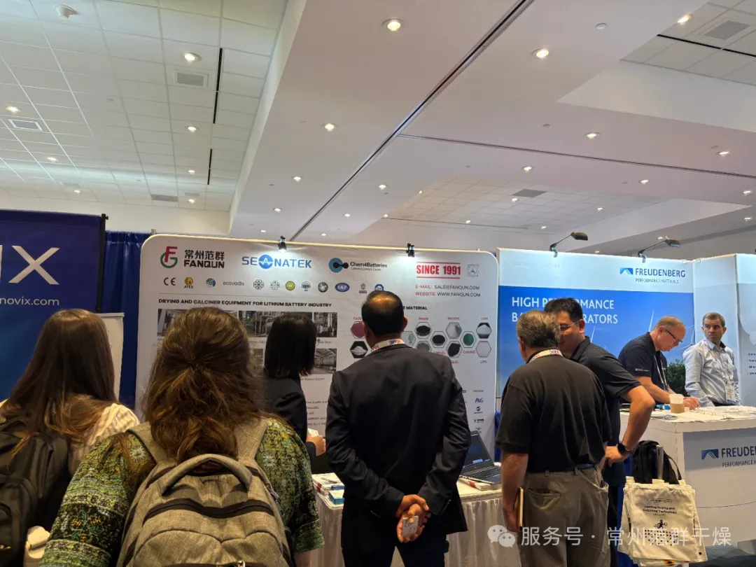 常州范群 | 亮相國際電池研討會暨展覽會（International Battery Seminar & Exhibit）